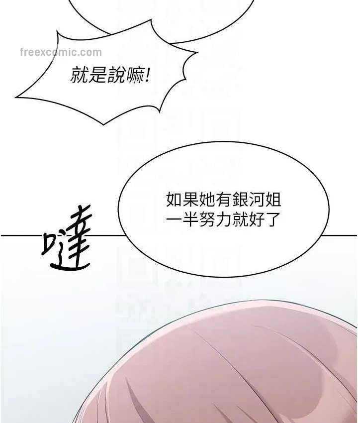第12话-欲求不满的母狗 40